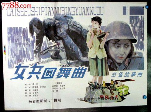 日本昭和音乐大学文凭毕业证怎么仿制